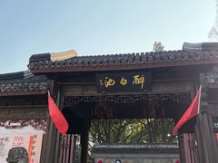 -上海醉白池公园