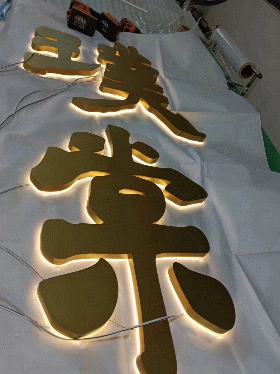 精工电镀钛金字黑钛不锈钢背光字广告招牌定制推荐