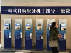 -上海中医药大学附属曙光医院(东部)