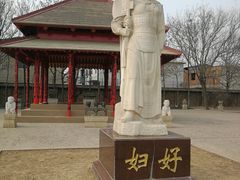 -妇好墓