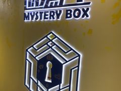 -谜盒子奇幻密室(南屏店)