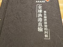 -割烹旭日本料理(龙湖狮山天街店)
