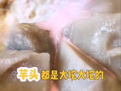 -鲜芋仙(观音桥大融城LG店)
