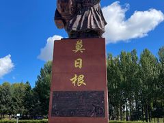 -哈拉新村