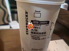 -星巴克(南通如皋文峰大世界店)