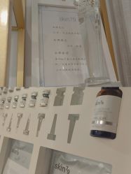 -SKIN79皮肤管理中心