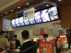 -五芳斋(中山大道总店)