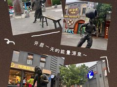 -龙湖星悦荟(颐和店)
