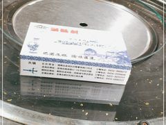 -渝味村火锅厅(白楼店)