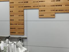 -雪儿钱局泡菜
