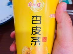 -范记靖远羊羔肉(博物馆店)