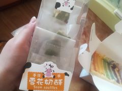 -打包幸福(学府店)