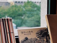 -PAGEONE(北京坊店)