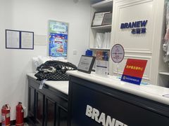 -布瑞琳洗衣(万柳书院店)