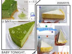 纽约芝士蛋糕-中粮丰通（北京)食品有限公司