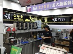 -古茗(厦门大学店)