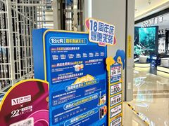 -红星美凯龙北京至尊MALL(东四环中路店)