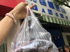 -芳婆糕团店(王府大街店)