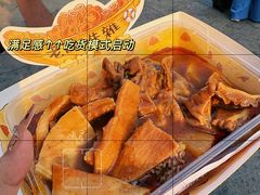 牛杂-老day牛杂(官也街总店)
