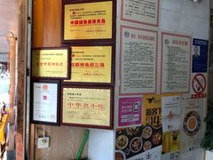 -鸿运兔·手撕烤兔(天府广场店)