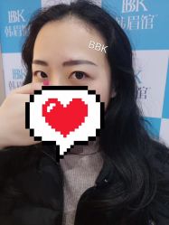 -BBK韩眉馆-正版半永久纹眉美瞳