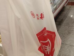 -北京稻香村(天桥乐汇百货商场店)