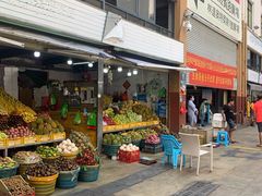-三亚新鸿港水果一级批发市场