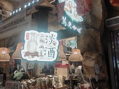 -茶颜悦色(德思勤L1层游园会店)