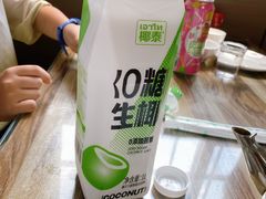 -景祥海鲜美食餐厅