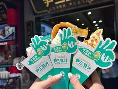 -尹三豆汁(前门旗舰店)