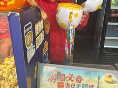 -芜湖方特东方神画