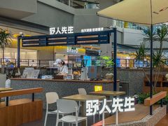 -野人先生Gelato(上海长宁龙之梦店)