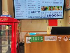 -镇南锅盖面馆(解放路店)