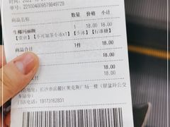 -茶颜悦色(银盆岭万达广场店)