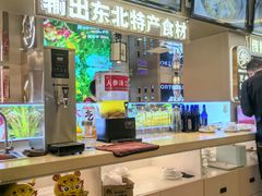 -遇东北林区铁锅炖(南开店)