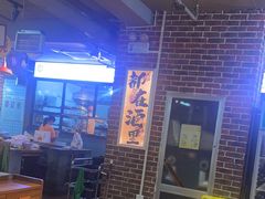 -清真·老金烧烤(舜华南路店)