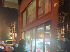 -秋栗香(地安门店)