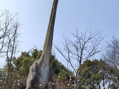 -自然谷恐龙园