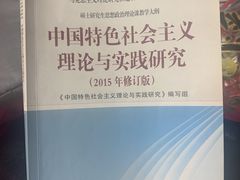 -同济大学(嘉定校区)