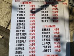 -南权皇烧鸡场