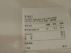 -CoCo都可(香港名都店)