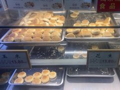 -矮子馅饼(大成路店)