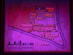 -土山湾博物馆
