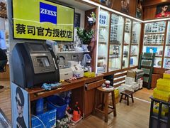 -上海网星眼镜批发·蔡司依视路官方授权(三叶眼镜城店)
