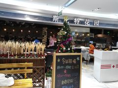 -斯比特花园西餐厅(东方商厦店)