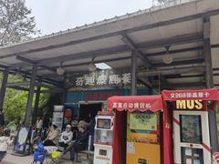 -北京麋鹿生态实验中心