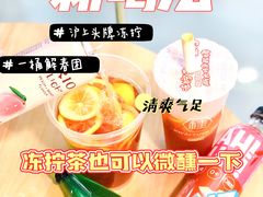 -桂桂茶(恒基名人店)