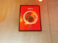 -湘辣欢·湖南家常小馆