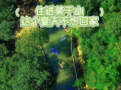 -莫干山风景区