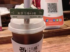 -陈学正酸梅汤(大学习巷店)
